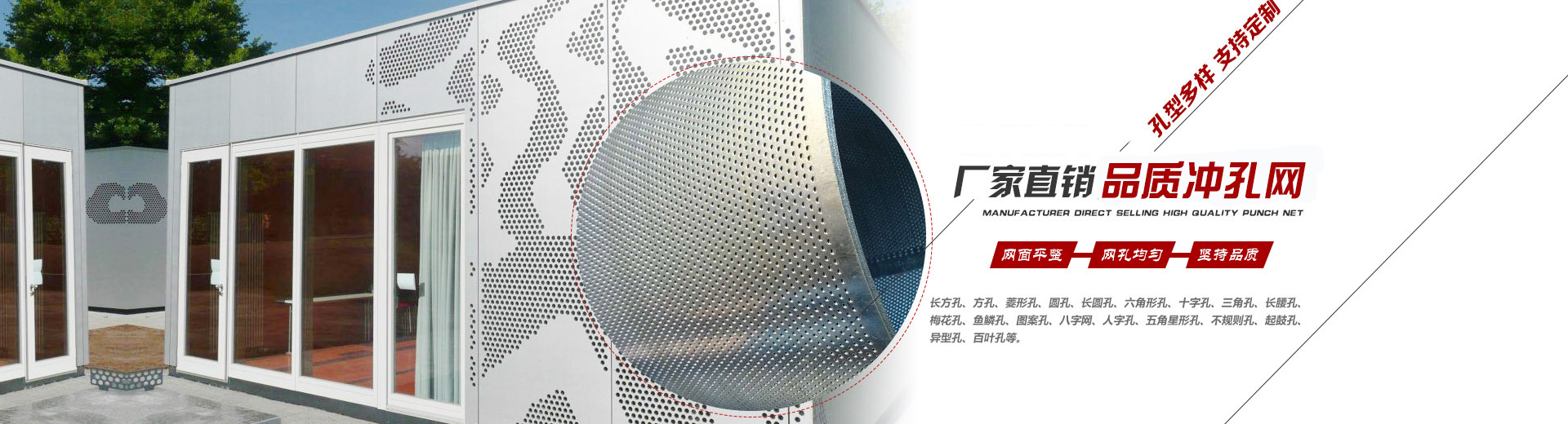 天闊專(zhuān)業(yè)篩網(wǎng)廠(chǎng)家