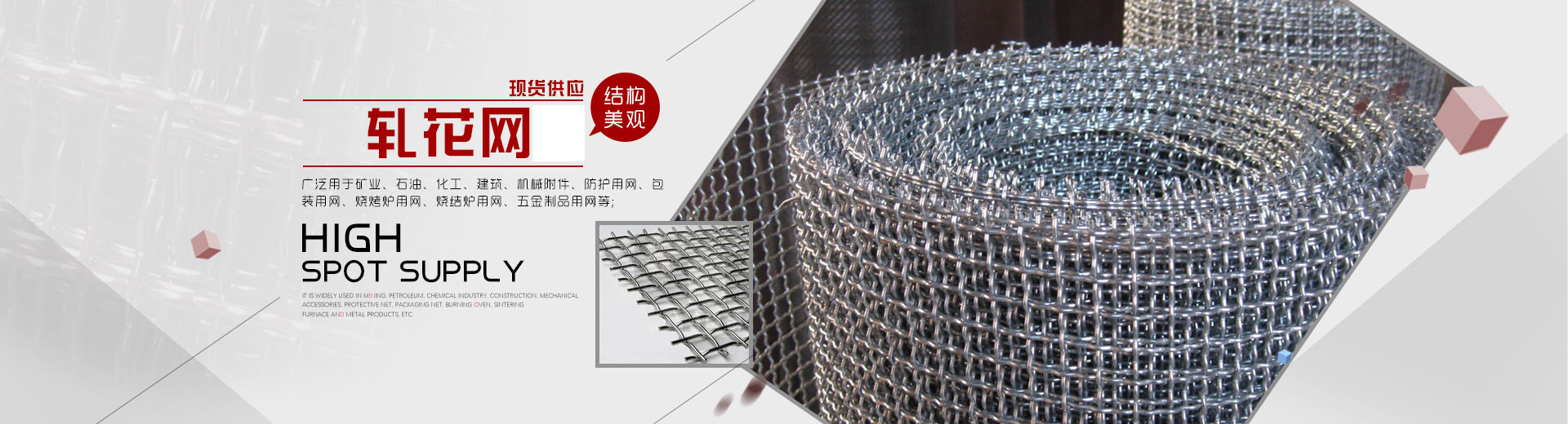 天闊專(zhuān)業(yè)篩網(wǎng)廠(chǎng)家