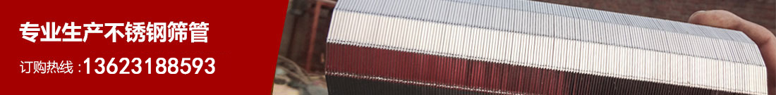 篩網(wǎng) 篩網(wǎng)