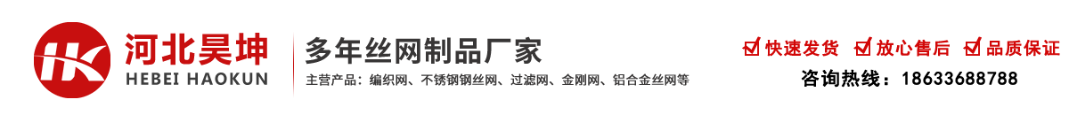 篩網(wǎng) 篩網(wǎng)