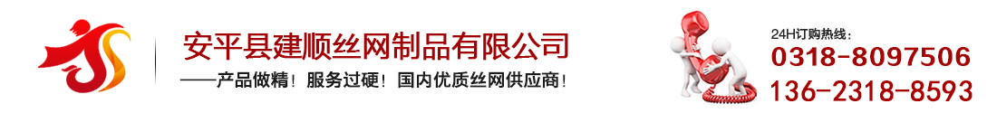 專業(yè)篩網(wǎng)生產(chǎn)廠家 專業(yè)篩網(wǎng)生產(chǎn)廠家